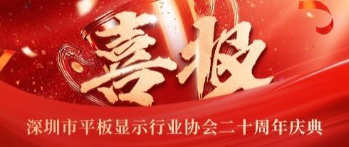 Sự kiện 20 năm SDIA | HKC vinh danh rực rỡ, tiếp tục viết nên những trang huy hoàng