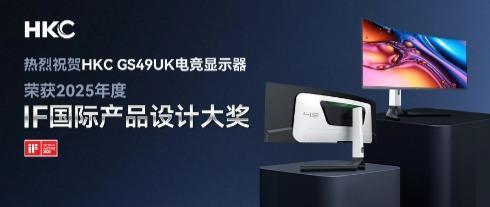 Màn hình HKC lại gây sốt! Nhận giải thưởng Thiết kế Sản phẩm Quốc tế IF 2025