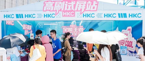 HKC Huiko hỗ trợ sinh viên đại học, khiến gió đua xe điện tử thổi vào con đường tuổi trẻ
